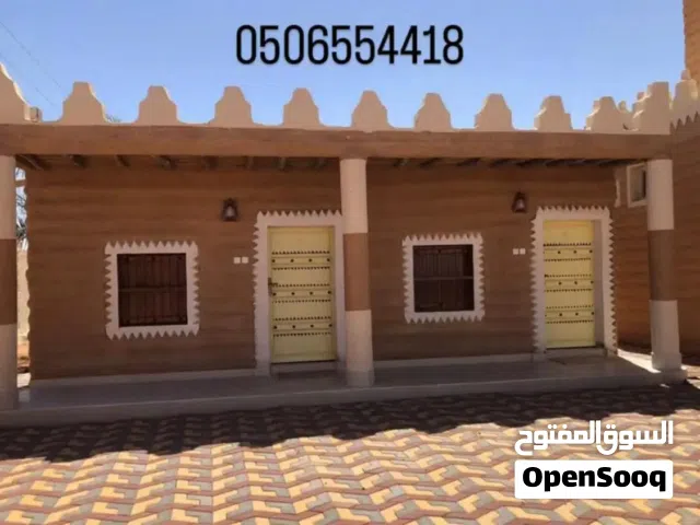 مقاول مباني تراثية بناء طين وحجر حسب المخطط