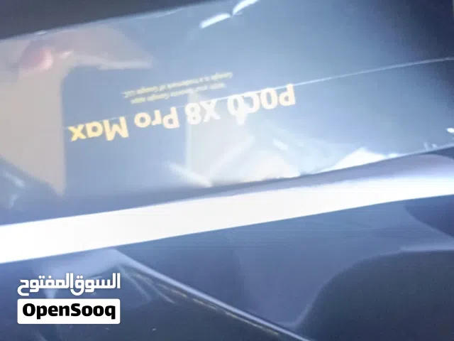 لتبديل ب نفس نوع غر لون ابيض  او للبيغ بسعر4300 هاتف ب باكوه جديد