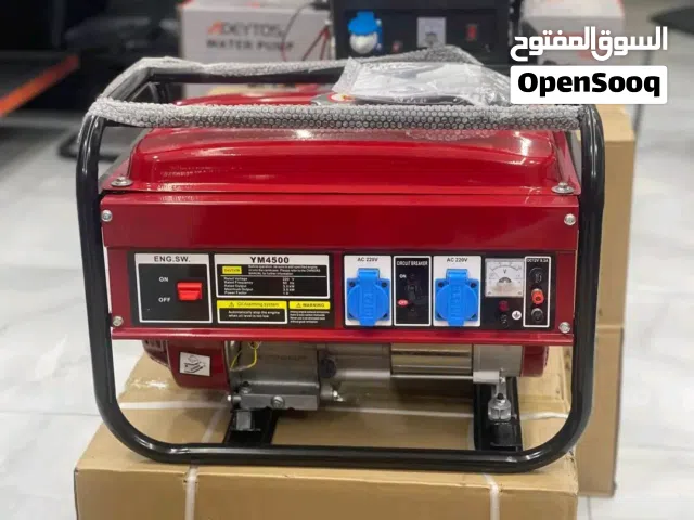 ماتوري ضي 5كيلو