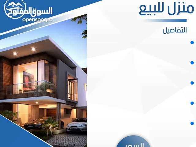 314 m2 5 Bedrooms Townhouse for Sale in Basra Juninah