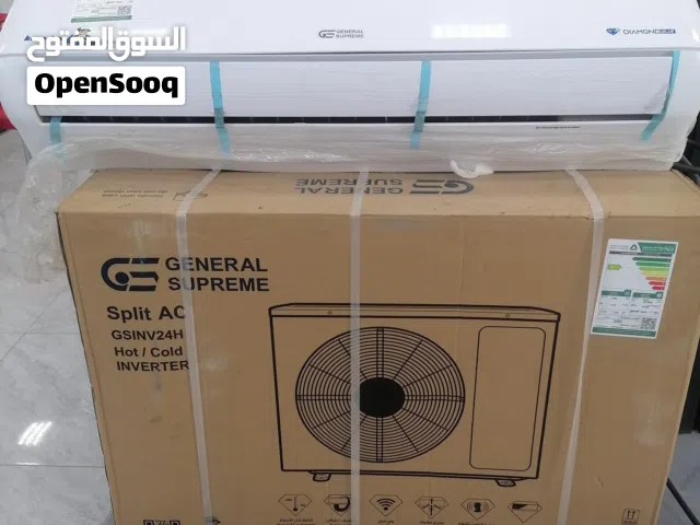 General 0 - 1 Ton AC in Jeddah