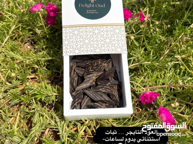 العود التايجر المحسن