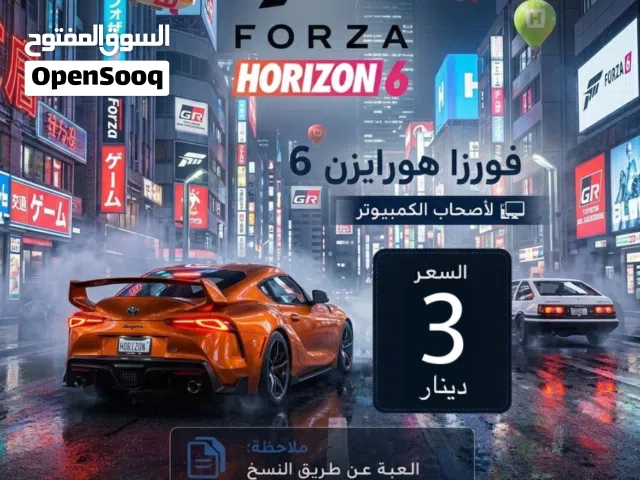 فورزا هورايزن 6