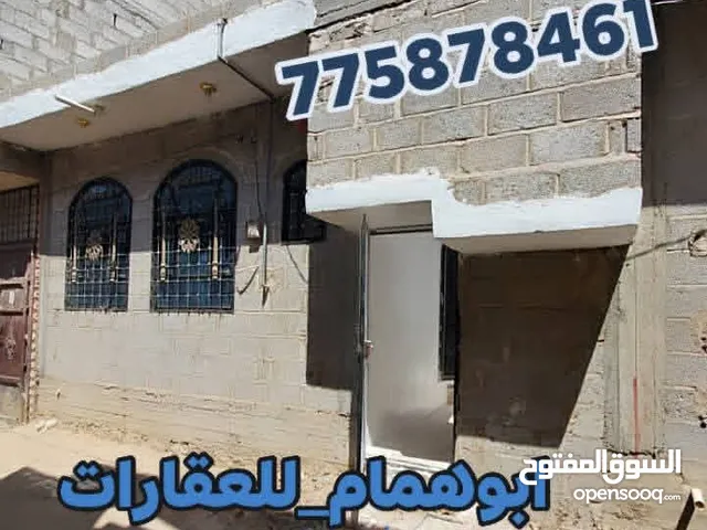 ارخص منزل البيع بسعر عررطه في حي سكني رااقي