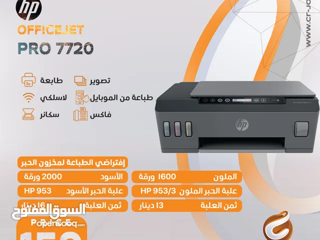 Printers Hp printers for sale in Amman