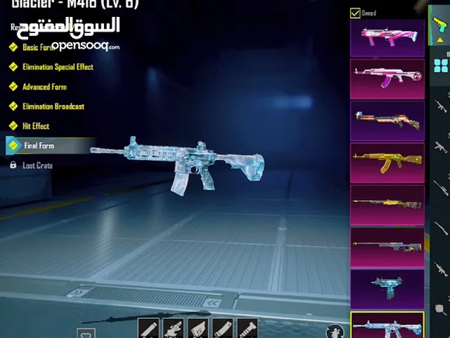 Pubg Mobile