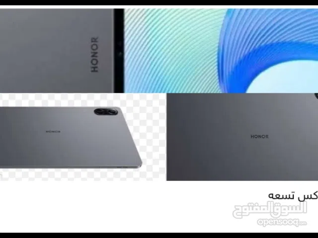 Honor Pad X9 128 GB in Baghdad