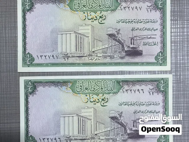 اصدار 1971 ربعين تسلسل بحالة البنك