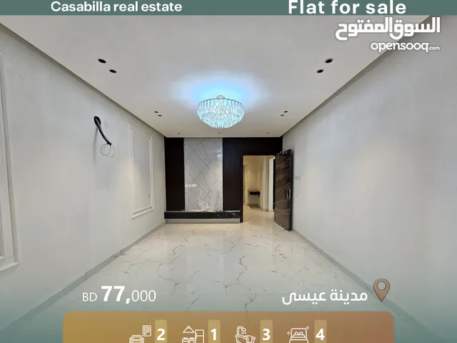 للبيع شقة ديلوكس نظام عربي في منطقة هادئة وراقية في مدينة عيسى