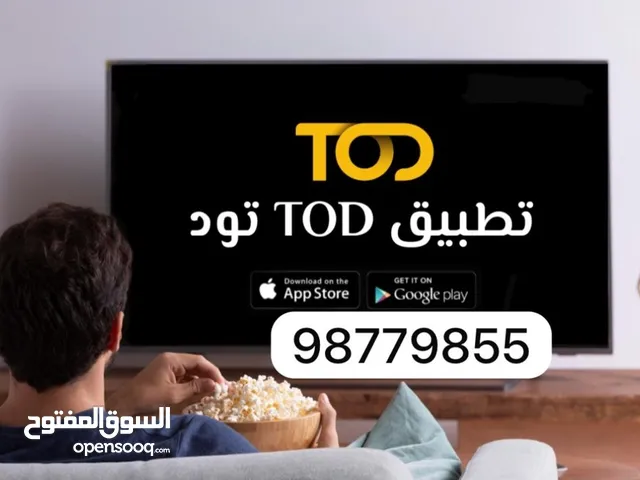 اشتراك tod tv الارخص في السوق