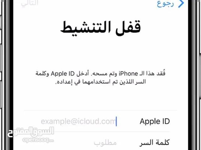 Apple Others Other in Tripoli