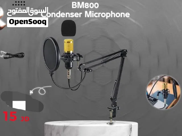 فرصتك لتبدأ البودكاست الخاص بك اليوم! (طقم تسجيل كامل)