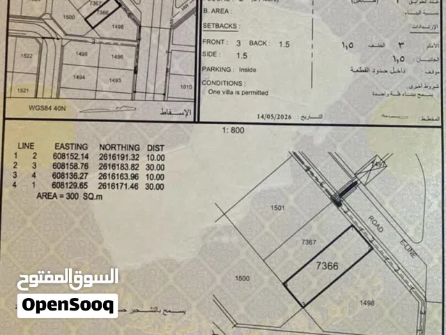 فررصة ارض سكنية في المعبيلة الثامنة !!