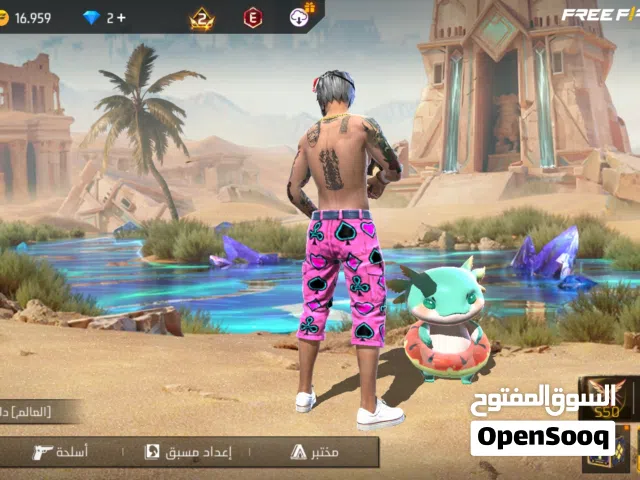 حساب فري فاير