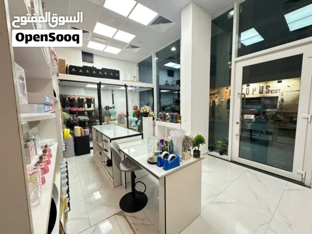 محل بيع ورد