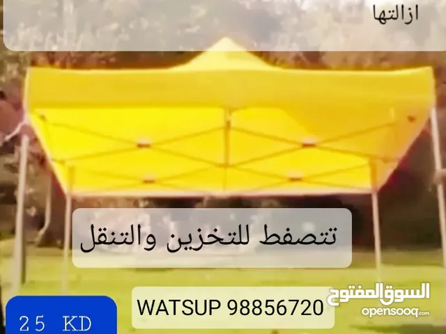 مظله 3×3 تتصفط لسهوله التخزين // مظله داءريه مع قاعده قويه وهاندل // مظله سياره يدويه للحمايه من الش
