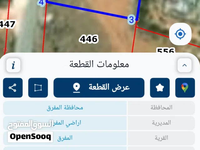أرض للبيع المفرق  الموقع نواره الشرقي خلف حلويان نفيسه 3كيلو تقريبن
