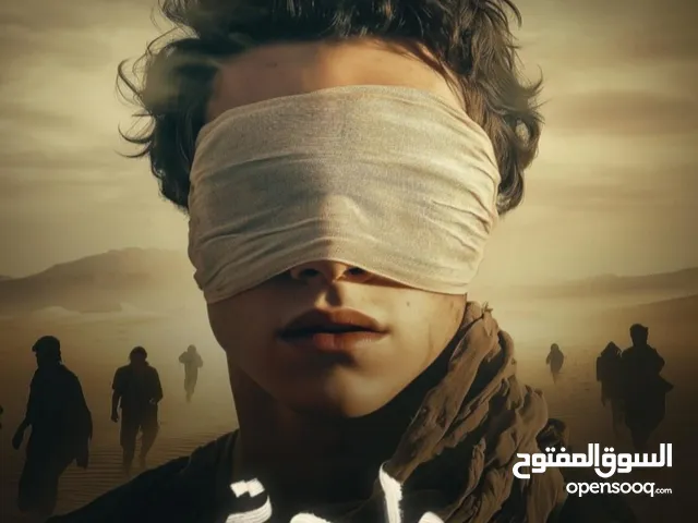 كتب وروايات تعليم
