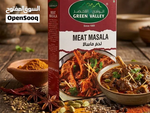 بهارات الوادي الاخضر ماسالا