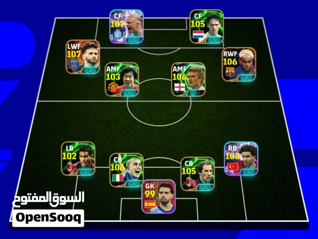 PES Accounts and Characters for Sale in Tripoli