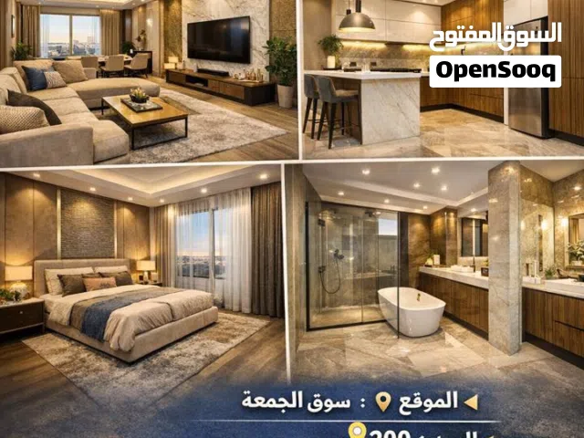 شقه. ارضيه. طريق. خدمات. سوق. الجمعه. عماره حديته البناء التشظيب. لبيع 750 الف