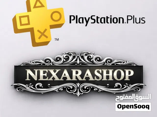 بلس سوني ب أسعار خياليي!!