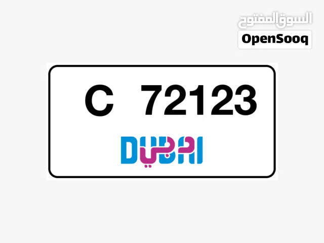 Dubai plate C 72123