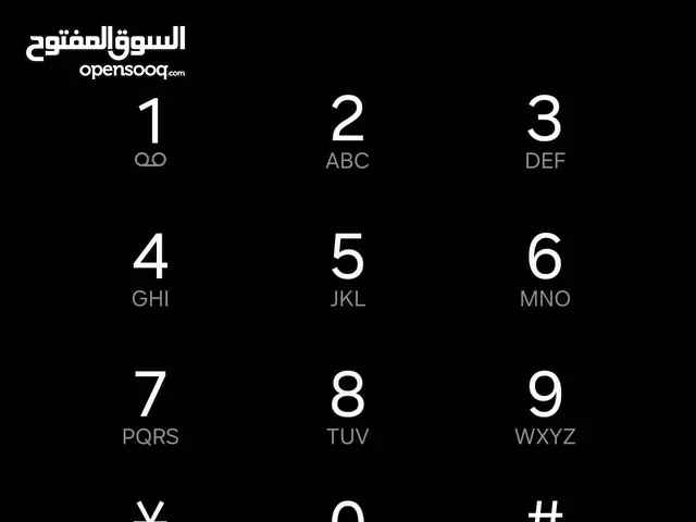 رقم اوريدوا مميز و نادر بسعر مناسب.