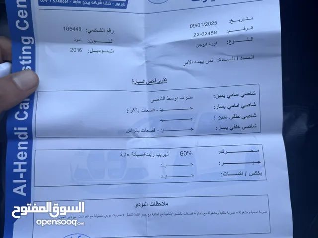 Used Ford Fusion in Irbid