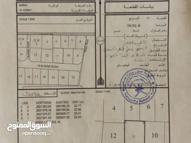 2 Bedrooms Farms for Sale in Al Batinah Barka