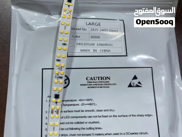 ليد على التيار