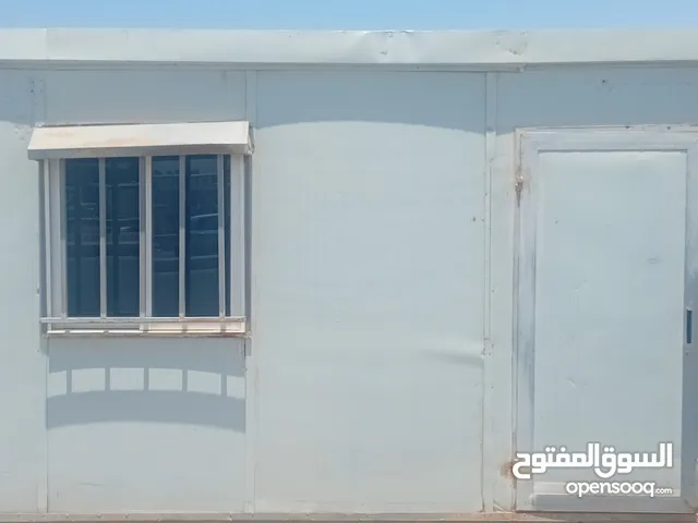 كرفان للبيع 7 بثلاث