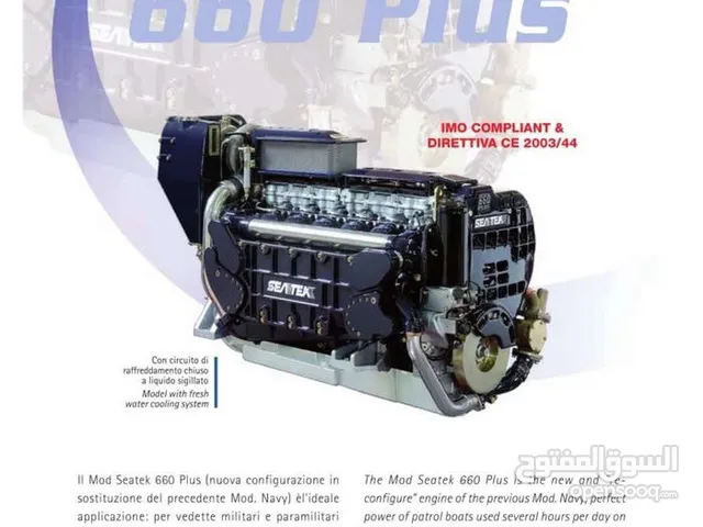 محرك بحري نوع سي تك الايطالي 650HP