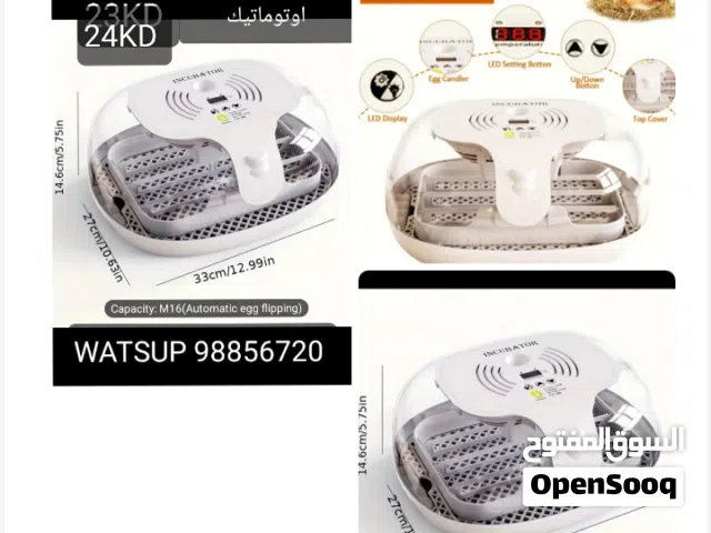 فقاصه بيض اوتوماتيك جديده بالكرتون