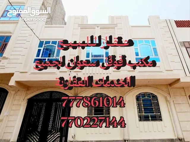 عماره دورين للبيع تفصيل نظام فله الموقع صنعا شارع النصر مكتب مامون لجميع الخدمات العقارية