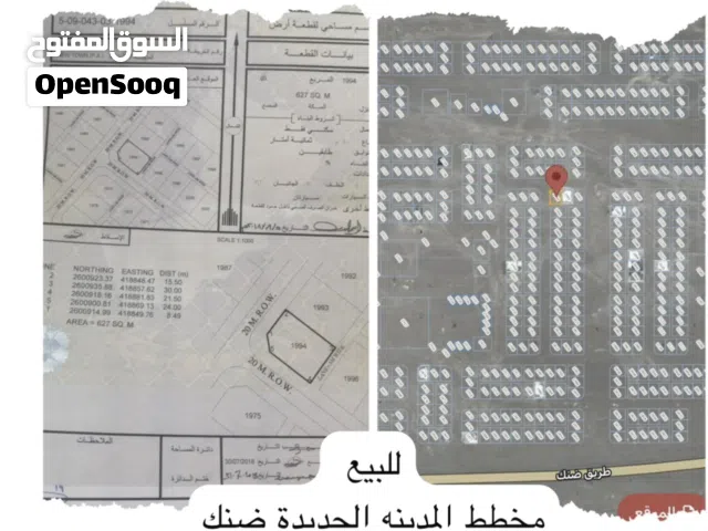اراضي ولاية ضنك