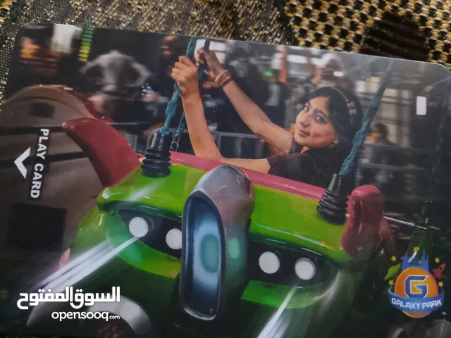 بطاقة العاب بقيمة 20 دينار لدى اربد مول أو اربيلا مول