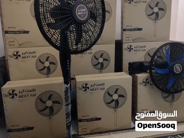مراوح nextair