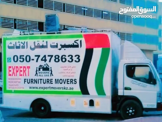 شركة اكسبرت لنقل أثاث العين