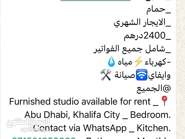 ايجار شقق نظيفه