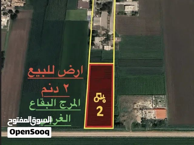 Residential Land for Sale in West Bekaa Other