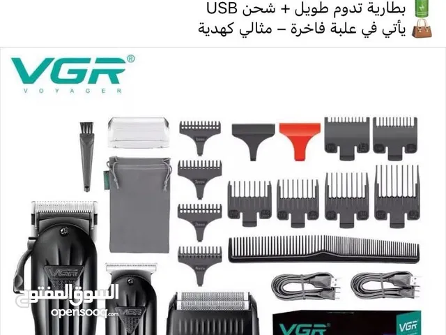  Shavers for sale in Jenin