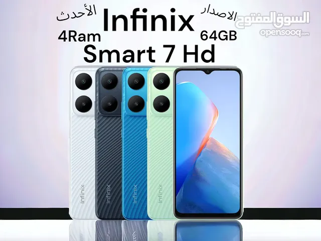 infinix Smart 7 hd 64GB/4Ram سمارت انفنكس كفالة الوكيل الرسمي واقل سعر في لمملكة smart7  HD