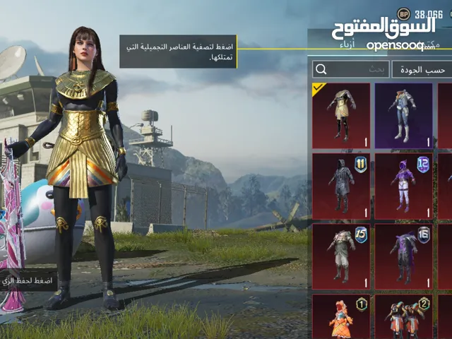 Pubg Accounts and Characters for Sale in Tabuk