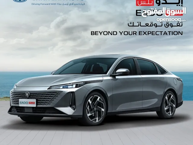 ايدو بلاس الحديده كليا موديل 2026 عروووووض لأسبوع فقط