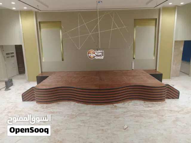 منجرة السند