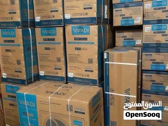 نصب وصيانة جميع اجهزة التبريد
