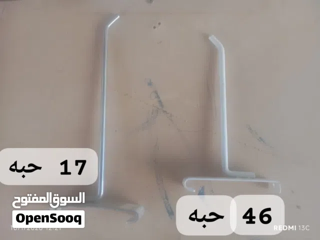 علاقات حديد