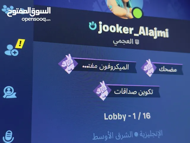 Fortnite Accounts and Characters for Sale in Al Ahmadi