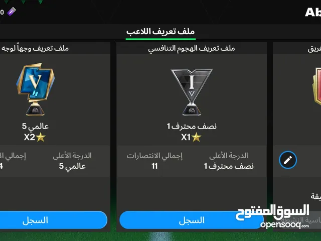 حساب مستوي 53 كوره مستوي 111 البيع تسكن ابوسليم